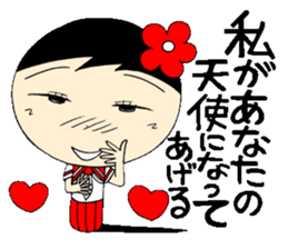 Everyday schoolgirl  7th with Koke-ko sticker #4893329