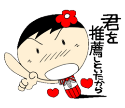 Everyday schoolgirl  7th with Koke-ko sticker #4893336