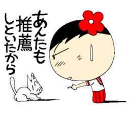 Everyday schoolgirl  7th with Koke-ko sticker #4893337