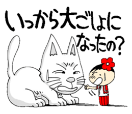 Everyday schoolgirl  7th with Koke-ko sticker #4893340