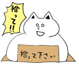 Fatty cat! sticker #4893369