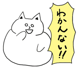 Fatty cat! sticker #4893373