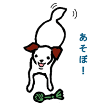 toto of the dog sticker #4893392