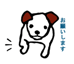 toto of the dog sticker #4893397