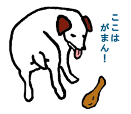 toto of the dog sticker #4893400
