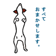 toto of the dog sticker #4893403