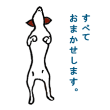 toto of the dog sticker #4893403