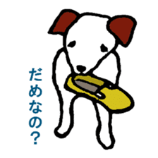 toto of the dog sticker #4893406