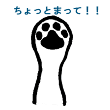 toto of the dog sticker #4893407