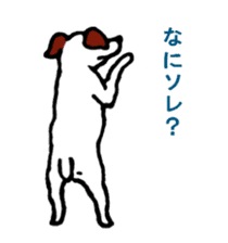 toto of the dog sticker #4893412