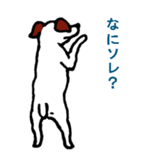 toto of the dog sticker #4893412