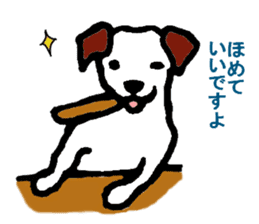 toto of the dog sticker #4893418