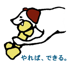 toto of the dog sticker #4893422