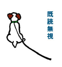 toto of the dog sticker #4893423