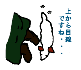 toto of the dog sticker #4893430