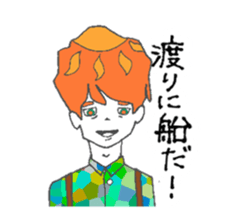 AMEONNA&HAREOTOKO sticker #4893515