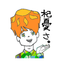 AMEONNA&HAREOTOKO sticker #4893523