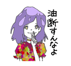 AMEONNA&HAREOTOKO sticker #4893534