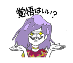 AMEONNA&HAREOTOKO sticker #4893542