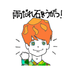 AMEONNA&HAREOTOKO sticker #4893551