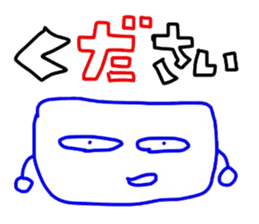 Man is justification by faith sticker #4893776