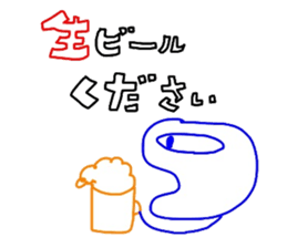 Man is justification by faith sticker #4893777