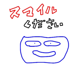 Man is justification by faith sticker #4893778