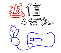 Man is justification by faith sticker #4893779