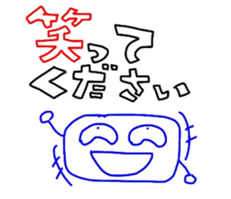 Man is justification by faith sticker #4893780