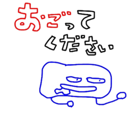 Man is justification by faith sticker #4893781