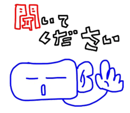 Man is justification by faith sticker #4893782