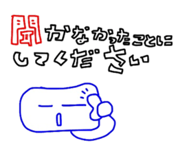 Man is justification by faith sticker #4893783