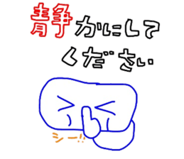 Man is justification by faith sticker #4893784