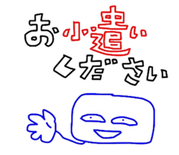 Man is justification by faith sticker #4893785