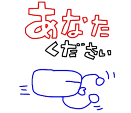 Man is justification by faith sticker #4893786