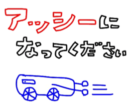 Man is justification by faith sticker #4893787