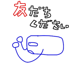 Man is justification by faith sticker #4893789