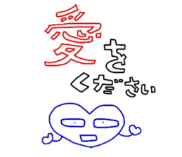 Man is justification by faith sticker #4893790