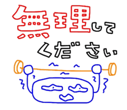 Man is justification by faith sticker #4893792