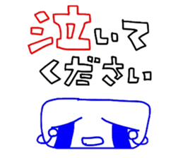 Man is justification by faith sticker #4893793