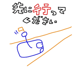 Man is justification by faith sticker #4893795