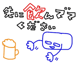 Man is justification by faith sticker #4893796