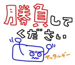 Man is justification by faith sticker #4893798