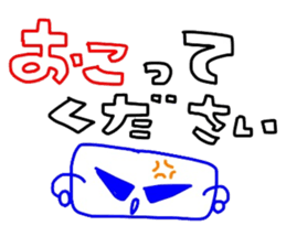 Man is justification by faith sticker #4893799