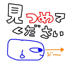 Man is justification by faith sticker #4893800