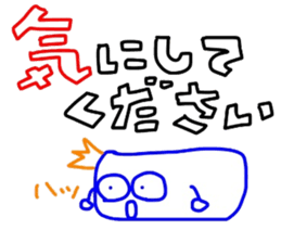 Man is justification by faith sticker #4893801