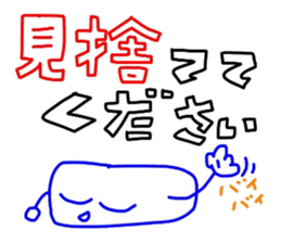 Man is justification by faith sticker #4893802