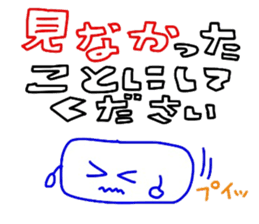 Man is justification by faith sticker #4893803