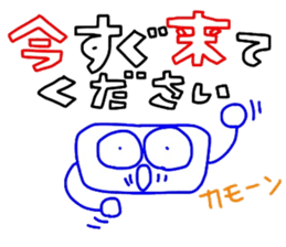 Man is justification by faith sticker #4893804