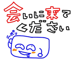 Man is justification by faith sticker #4893805